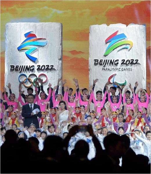Beijing 2022 Unveils Official Logos - Logo Designer - Logo Designer